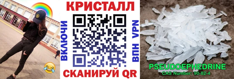 Амфетамин Розовый где купить наркотик Горбатов
