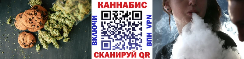 Cannafood конопля  darknet как зайти  Горбатов 