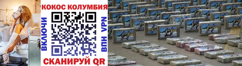 Кокаин 98% Горбатов