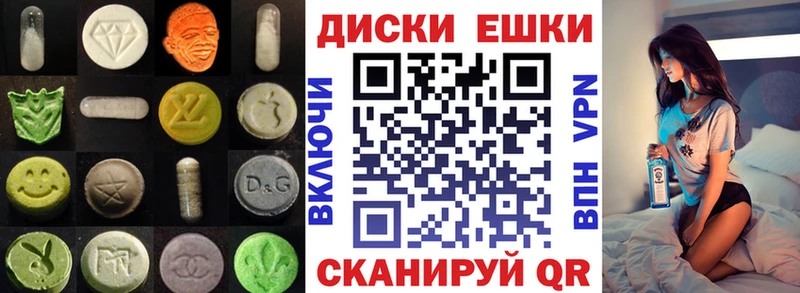 купить наркоту Горбатов Экстази ешки
