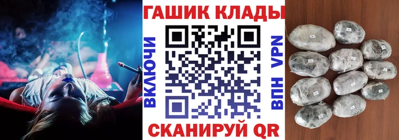 сколько стоит Горбатов Гашиш индика сатива