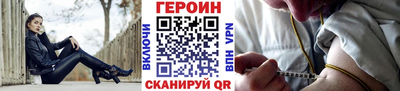 ГЕРОИН Афган  Горбатов 