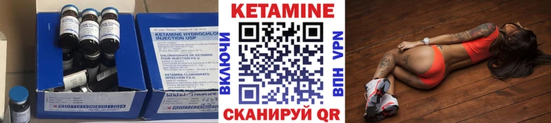 Кетамин VHQ купить наркотики сайты Горбатов