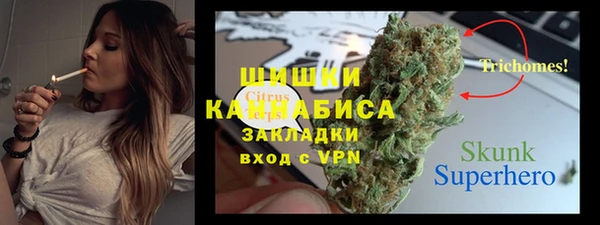 мефедрон Сосновоборск