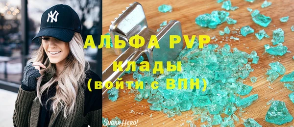 трава Абинск