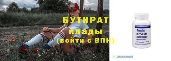 мет Сосновка
