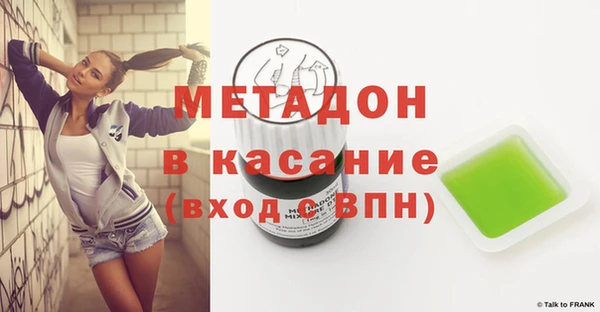 мет Сосновка