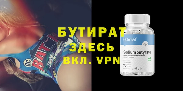 Альфа ПВП Сосновый Бор