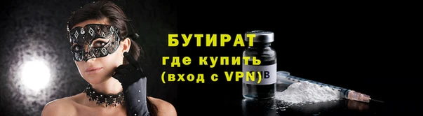 сатива Абдулино