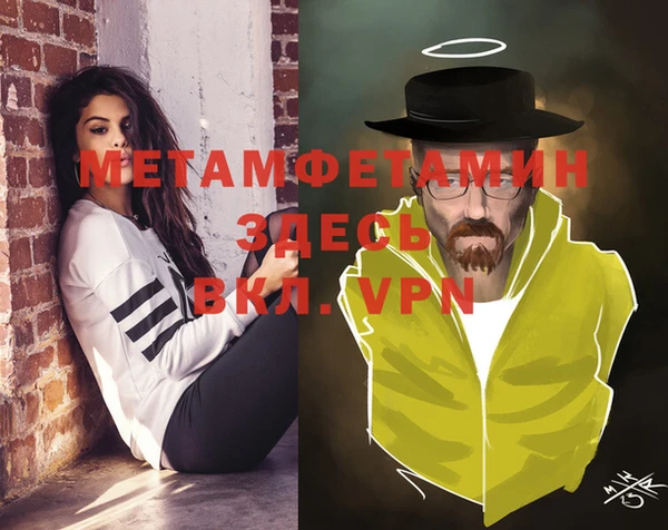 мет Сосновка