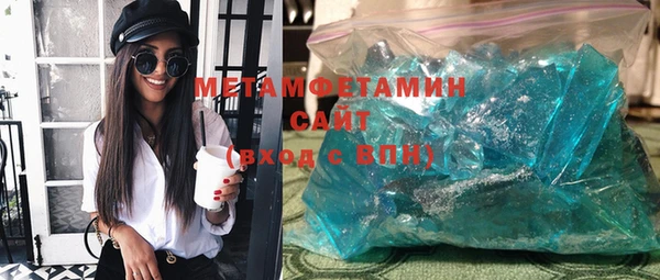 трава Абинск