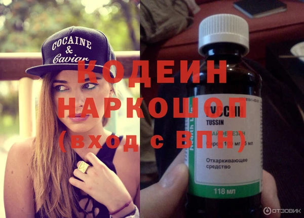 трава Абинск