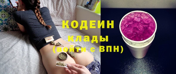 сатива Абдулино