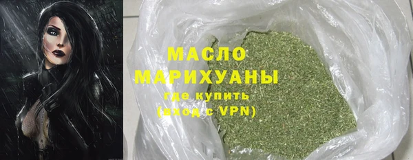 сатива Абдулино