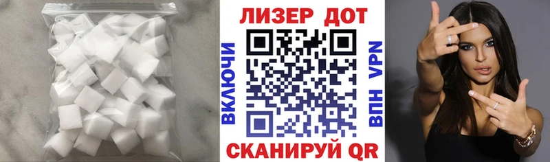 как найти закладки  Горбатов  это как зайти  ЛСД экстази кислота  MEGA как зайти 