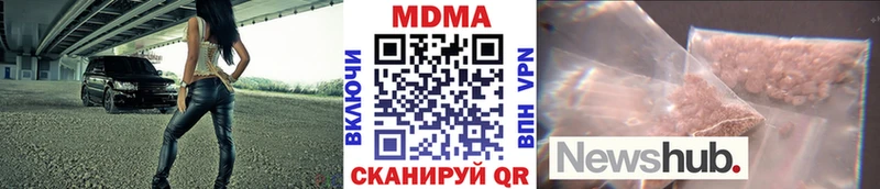 где купить наркоту  Горбатов  MDMA VHQ 