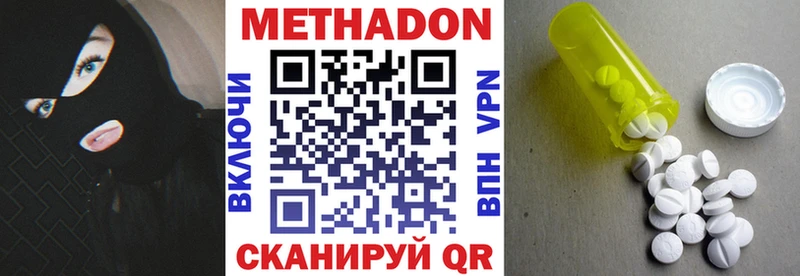 blacksprut   Горбатов  Метадон methadone  даркнет сайт 