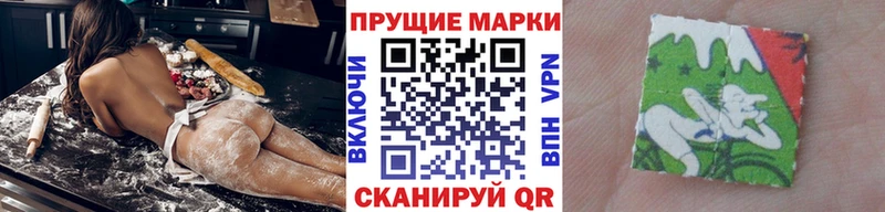 Марки NBOMe 1500мкг  Горбатов 