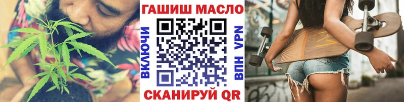 ссылка на мегу ТОР  Горбатов  ТГК Wax  наркота 